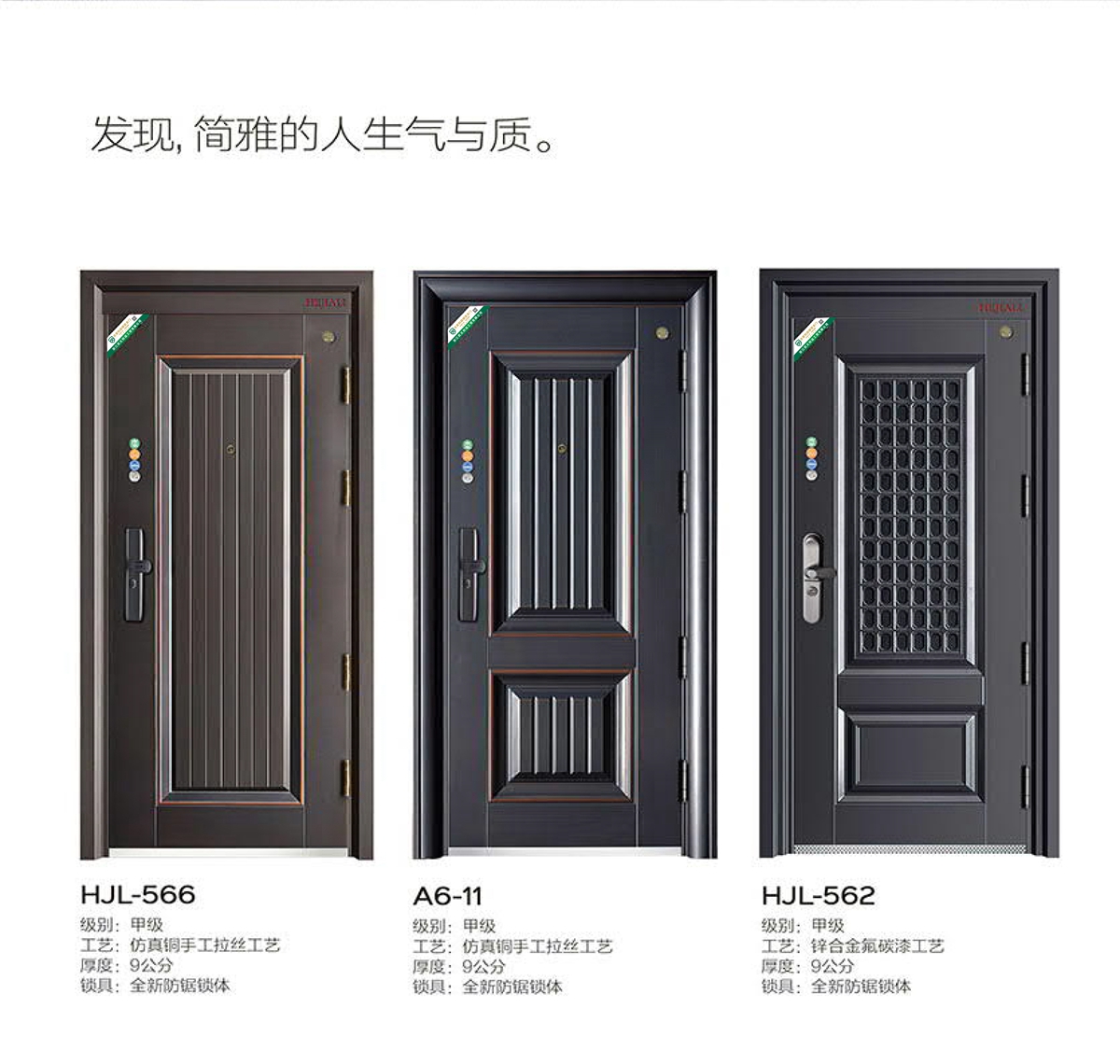 2021合家利旗舰系列