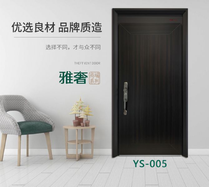 合家利豪宅门 丨销售如何“守住”价格，里面有大学问！